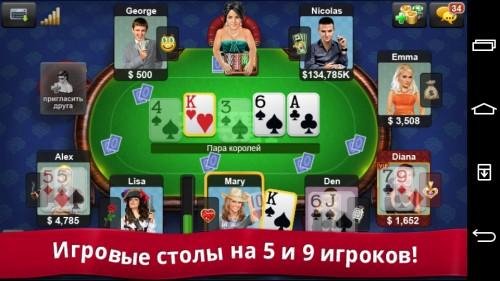 PokerJet v15.5