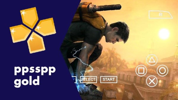 PPSSPP PSP Emulator GOLD v1.13.1