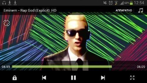 MX Video Player Pro v1.7.28 Patched