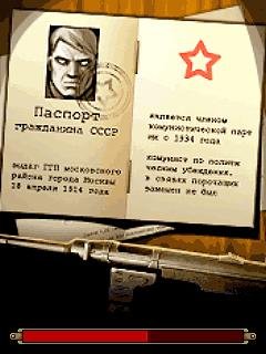 3D Diversant se 240 320