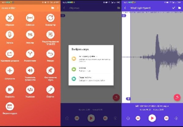 Music.Editor.Pro.v5.6.9(99)mod