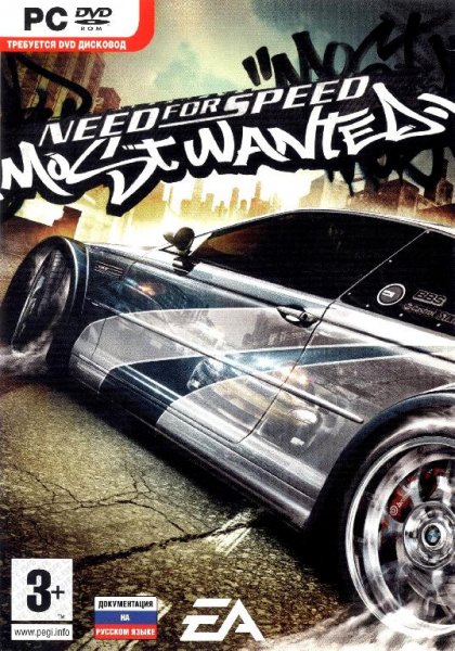 NFS Most Wanted