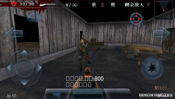 Killing Machine 3D Nazi Zombies - v.1.0