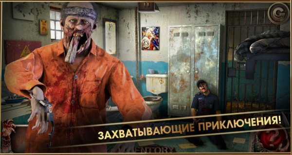 Prison Break Zombies v.1.0