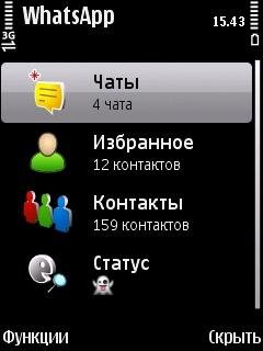 WhatsApp 2 6 95