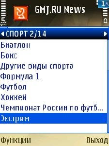 gmjnews