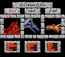 Advanced Dungeons &amp; Dragons - Dragon Strike