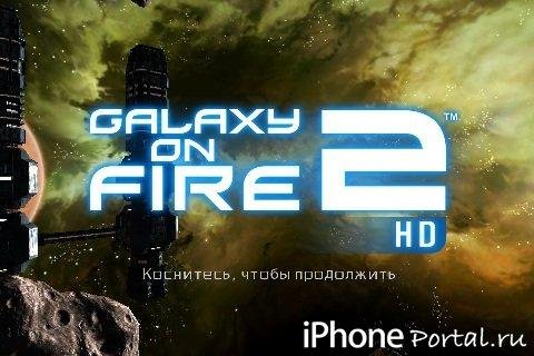 GOF-2 NOVOGODNII MOD version2 HD