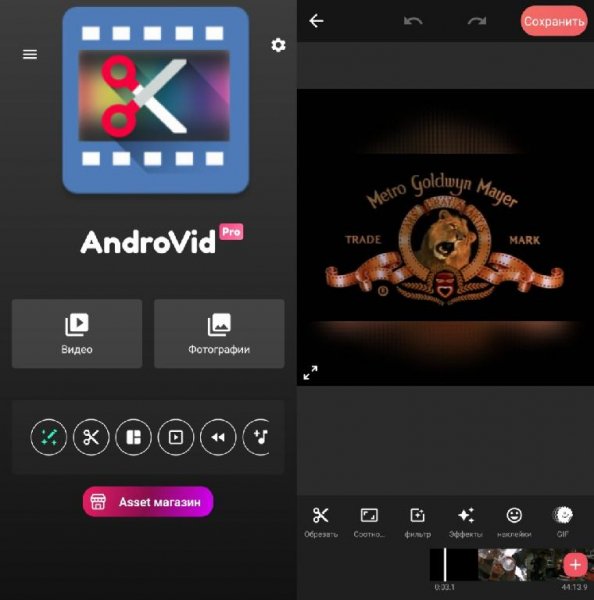 AndroVid Pro Video Editor v5.0.8.0 [Mod Extra]