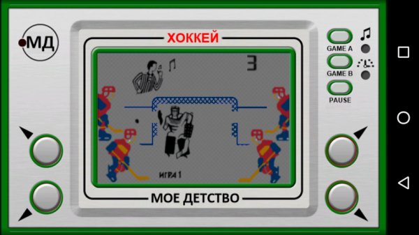 ХОККЕЙ МОЕ ДЕТСТВО v1.15.0.0
