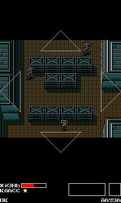 Metal Gear