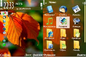 autumn