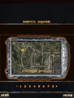 stalker istoriya bandita