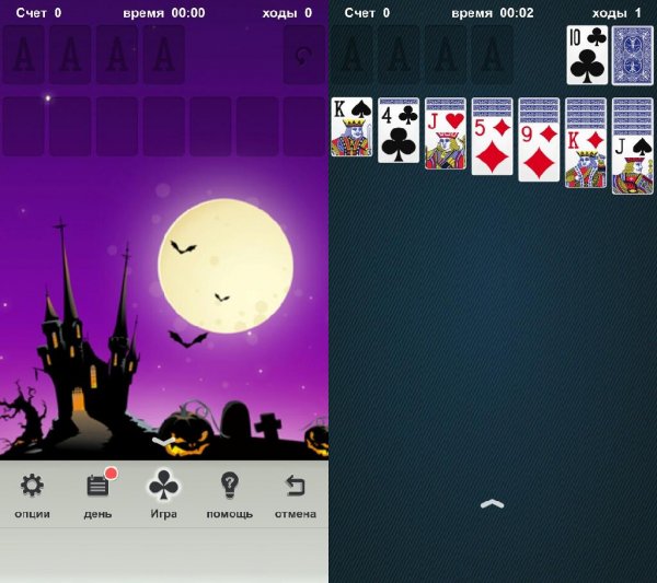 Пасьянс v1.3.3028(5)