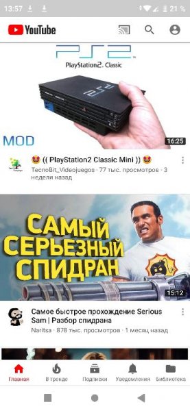 Youtube Vanced (no ads)