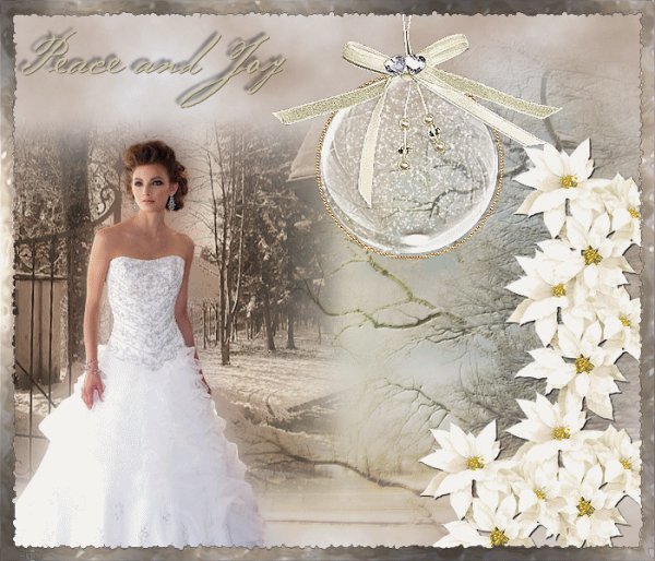 Новогодняя