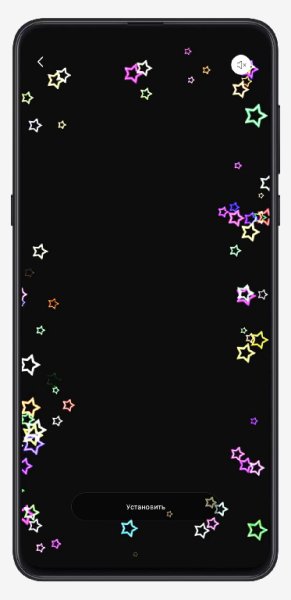 star