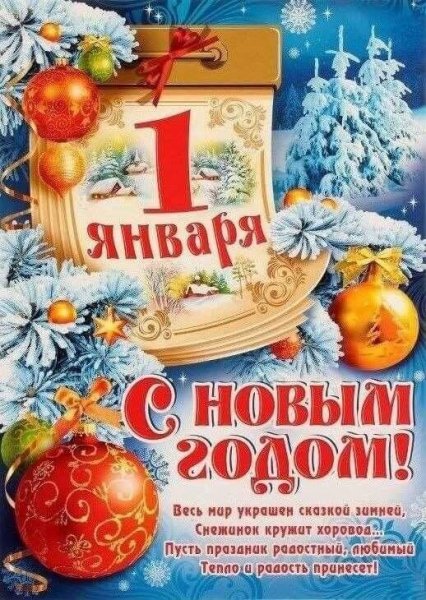 IMG-20240101-WA0007