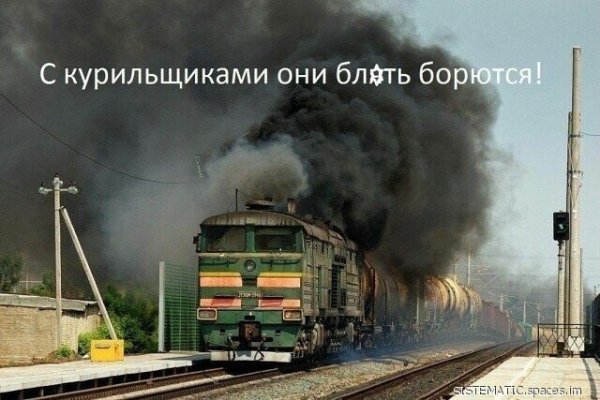 Ту-ту