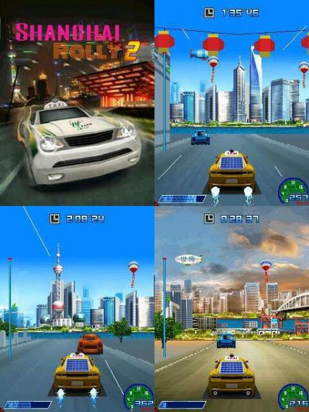 Shanghai Rally-2 240x320