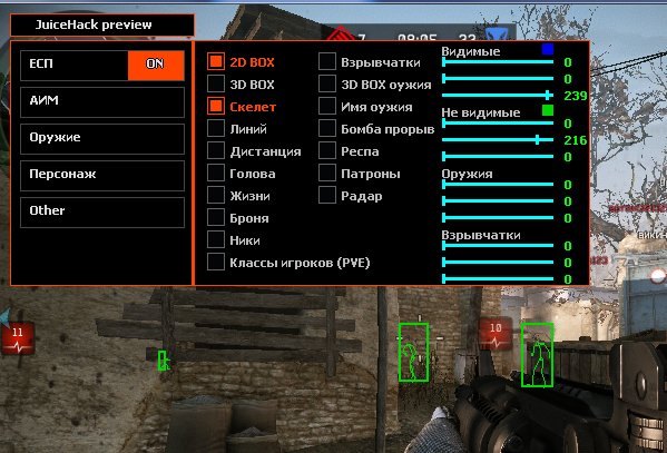 WF-Hack