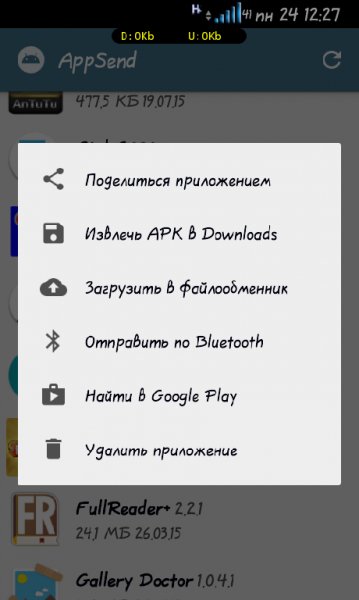 AppSend 1.1
