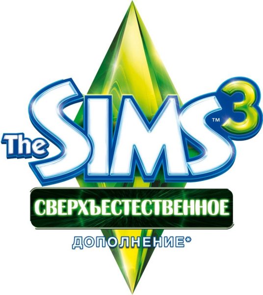 The Sims 3 Supernatural