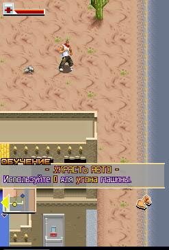 Gangstar 2 1mb 360x640
