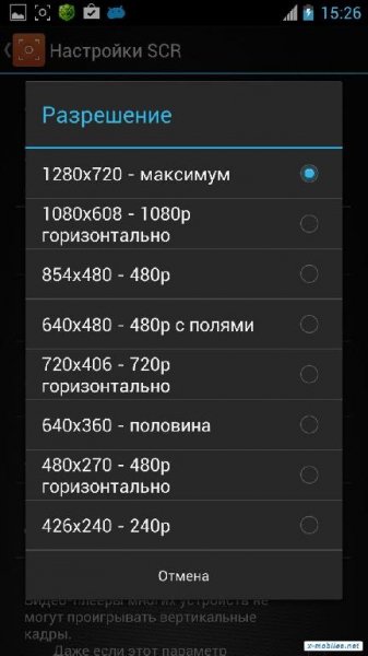 scr pro 0.14.3-bet 63 apk