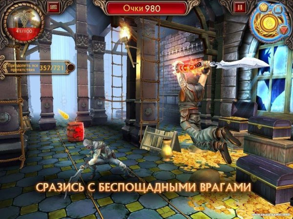 Бегущая Тень HD v.1.08 PowerVR Mod