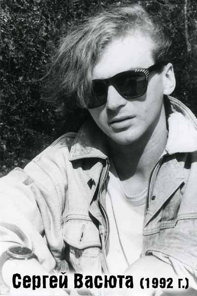 Сергей Васюта - Маленькое чудо