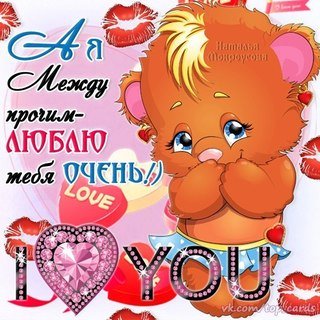 Lyublyu ochen ka4ka ru