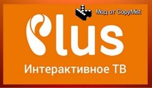 ITV-Plus-3.0.13 CMist arm7+x86 lite