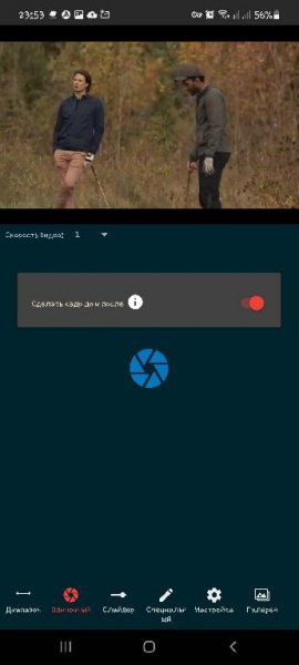Video Photos v7.9 Modded by Mixroot