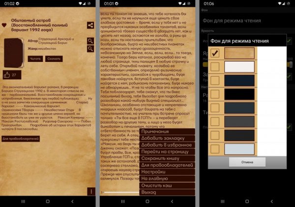 Книжная лавка 3.3.95