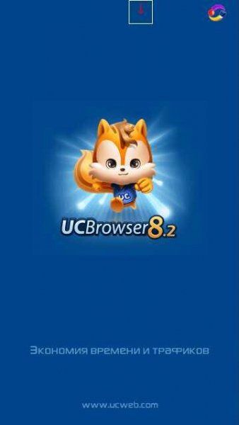 UCBrowser V8.2.0.132 S60V5