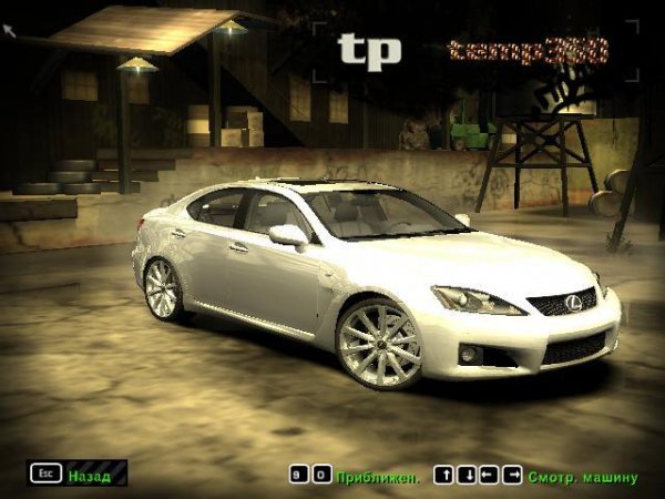 Lexus IS F