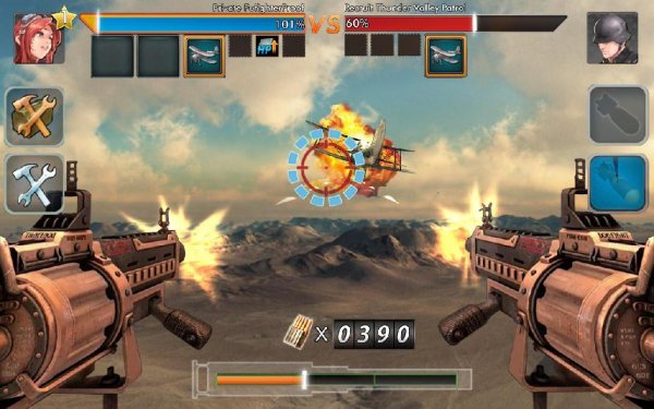 Metal Skies v 1.0.0