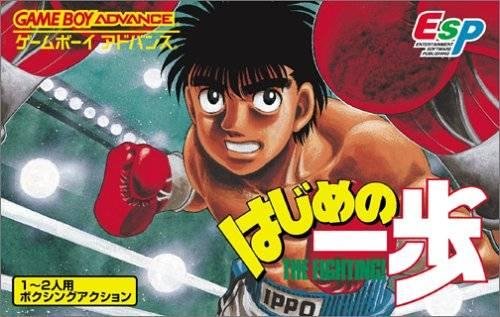 Hajime no Ippo - The Fighting (J)