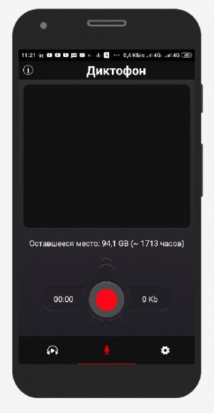 Диктофон 40 PRO