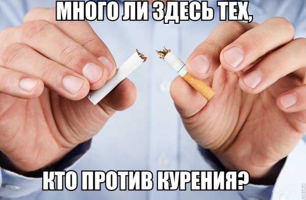 Много ли?