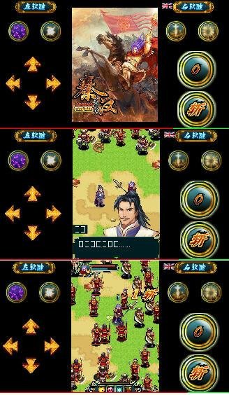 QinHan Heroes 1.00(0)S60v5th