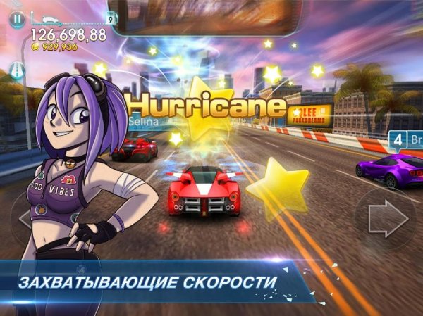 Viber Infinite Racer v.1.0.0.2745