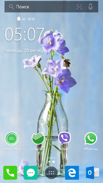 microsoft-launcher-v4.1.0.37334