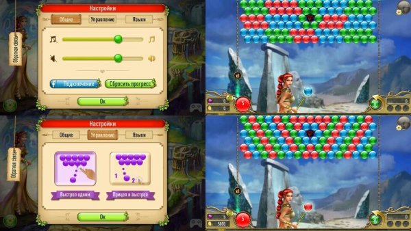Lost Bubble v2.57(1115)