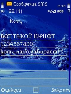 stroganov 152