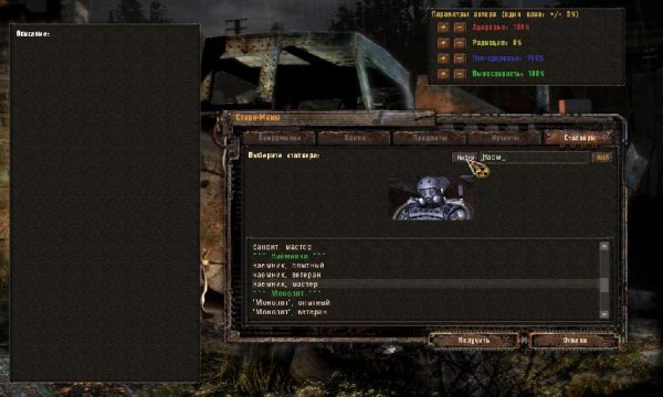 SpawnMenu of naxac