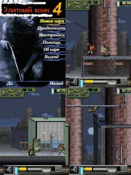 Elite Warrior-4 240x320 s40v3