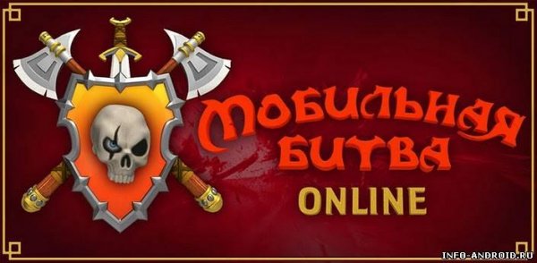 mobitva