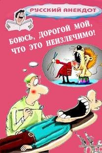Sbornik - Boyusq dorogoj moj chto yeto n
